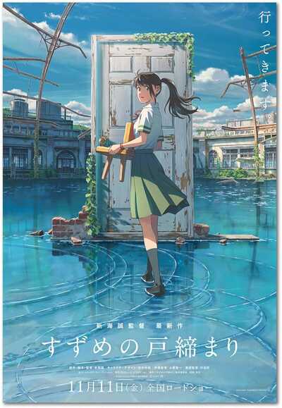 《恋爱物语》高清动漫视频海报